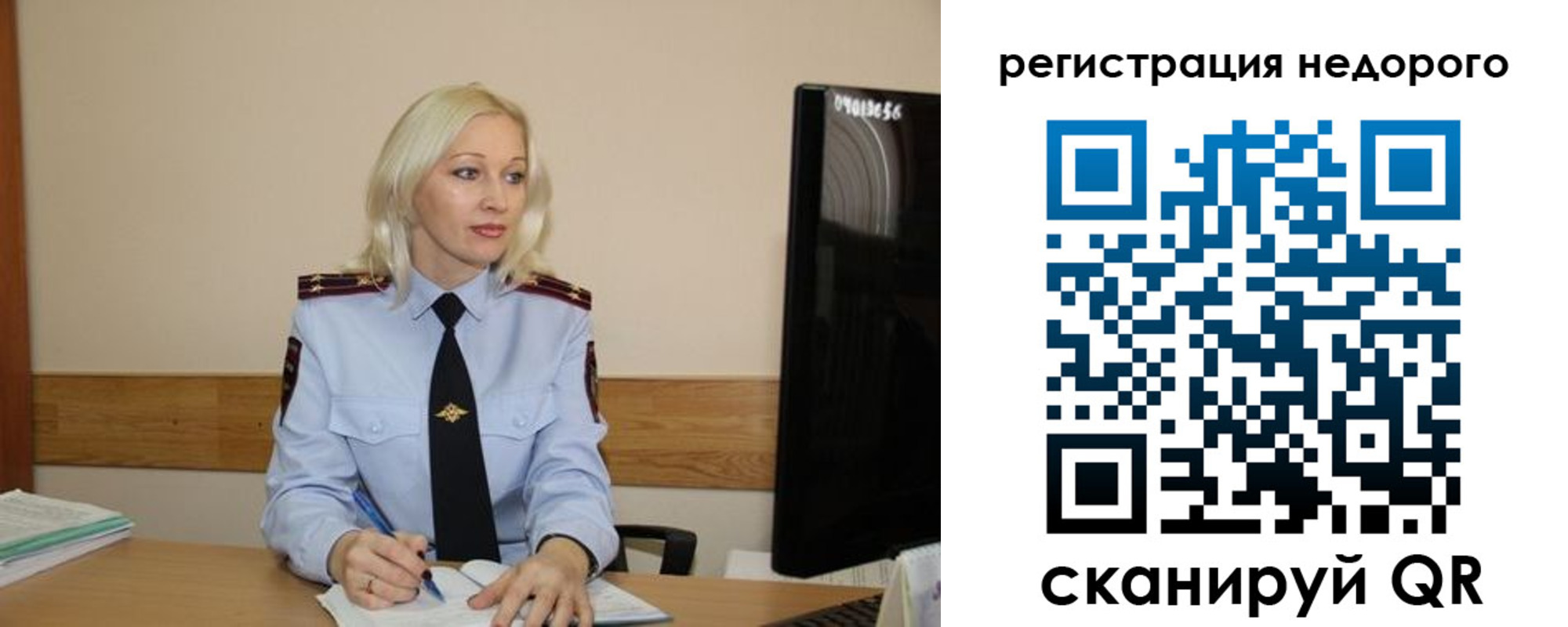 временная регистрация недорого в Карачеве