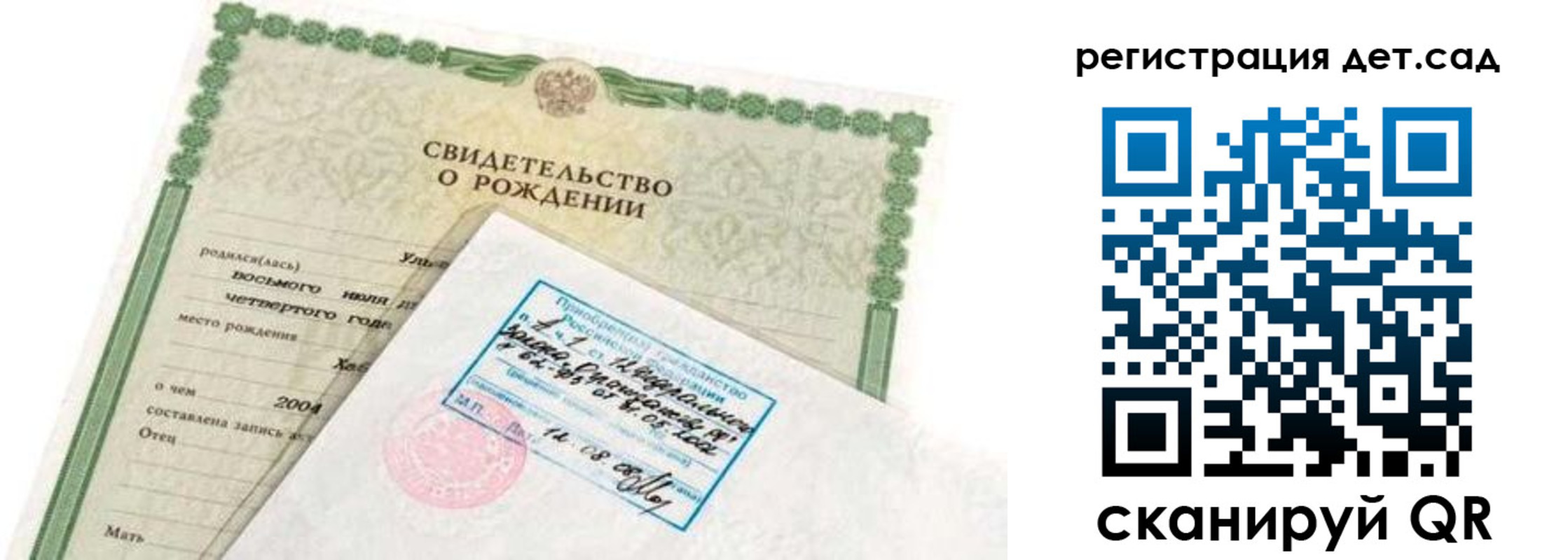 прописка иностранных граждан в Карачеве