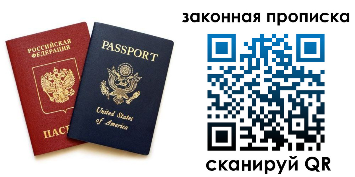 регистрация в Карачеве