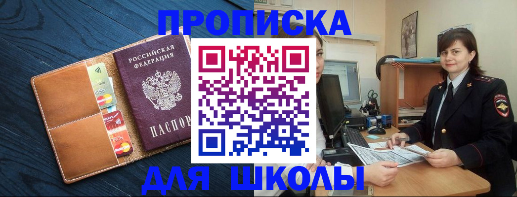 временная регистрация гарантия в Карачеве