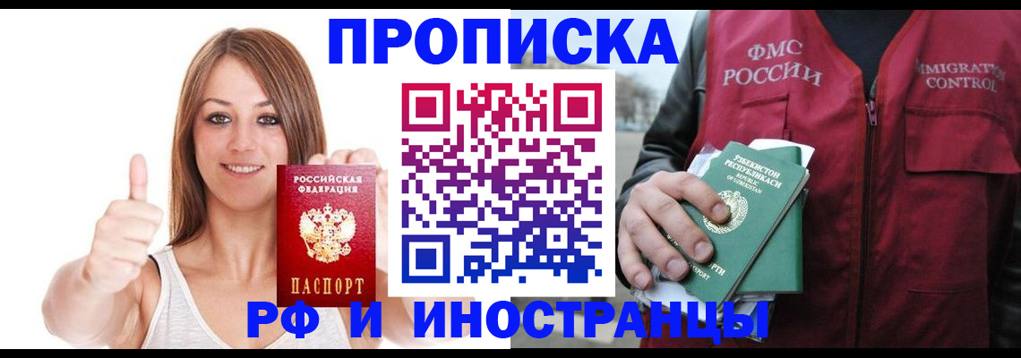 найти адрес прописки в Карачеве